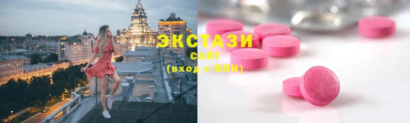 Ecstasy 280мг  Рузаевка 