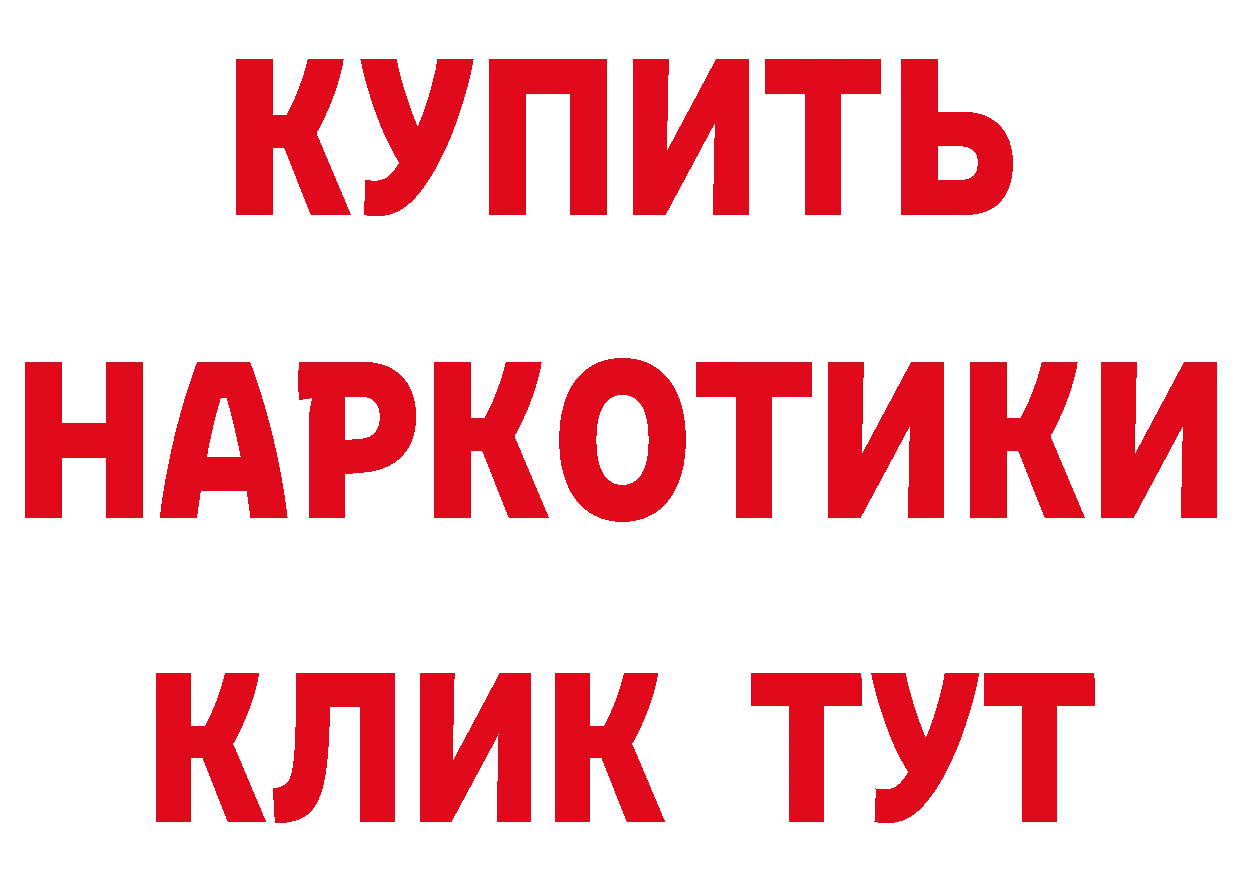 А ПВП Соль tor это блэк спрут Рузаевка