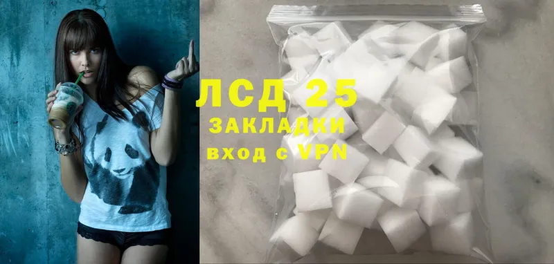 Лсд 25 экстази ecstasy  наркота  Рузаевка 